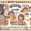 【意志じゃない】寝不足で太るのはホルモンの暴走。日本橋駅から徒歩7分、三越前駅から徒歩4分のパーソナルジム