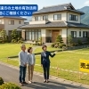【土地活用×リフォーム】お客様の想いを形に。丸長産業の「土地切り売り」提案