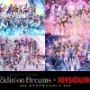 ライブグッズやオリジナルポスター、Amazonギフトカードが当たる❗️『hololive 7th fes. Ridin' on Dreams』×JOYSOUND カラオケキャンペーン開催中❗️