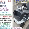お買い得21.3万円♪ 美車2020年製スズキ セニアカー入庫しました♪ 水色【バッテリー92%良好・タイヤ山り・新品LED球】【シニアカーの事ならアゲインへ♪良品中古車・新車販売・レンタルも♪】