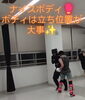 正しいフォームで美ボディ「第5回塚口キックボクシングサークルのご報告と第6回開催のお知らせ（4月28日）」