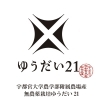 新しいお米 ゆうだい21