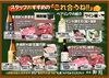 スタッフおすすめのお酒とお肉の組み合わせ🍷「🍷お酒に合うお肉ご提案します✨🍷／焼肉宴会・個室・カラオケルーム付き・大人数宴会】」