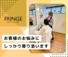 お客様のお悩みを少しでも解決できるよう、しっかり伺います「“また来たい”と思ってもらえる美容室って、どんな場所？【横浜センター南駅・個室美容室 FRINGE～フリンジ～】」