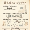 インナーケアをご紹介
