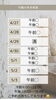 「4/27〜5/3のご予約空き状況のご案内」
