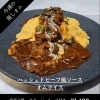 4月16日（木）木曜限定 OMU LUNCH のご案内