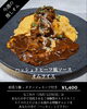 「4月16日（木）木曜限定 OMU LUNCH のご案内」