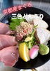 「京都産まぐろ🐟三色どんぶり✨」