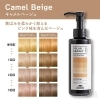 COLOR GADGET「Camel Beige」で黄ばみを抑えたピンクベージュに