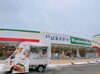 ハピネスマート春採店「16日は【ハピネスマート春採店】様にいます🚚」