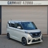 中古車　展示車のご紹介🚗