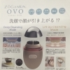 洗顔しながら表情筋ケア！「ZOGANKIN OVO」導入しました