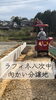 造成工事で理想の土地に「【現場の呼吸】ラフィネ八次中向かい分譲地の宅地造成と、4/25・26家づくり勉強会のお知らせ」