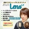 「トップのボリュームや白髪に。自然にカバーする“レナ”という選択」【個室美容室 FRINGE～フリンジ～】
