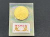 「貴金属 買取は、山口県下松市周辺の【おたからや 星プラザ店】へ！高く売るなら、業界最大級の「おたからや」にお任せください！！無料査定＆無料電話相談」