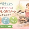 運動が苦手な方へ。マシンピラティスで“やさしく再スタート”しませんか？