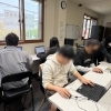 パソコンを使った画像編集・出品作業の様子をご紹介します💻