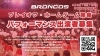 ホームゲームを盛り上げるパフォーマー募集「🏀出演者募集✨   プロバスケットボールの舞台で パフォーマンスしてみませんか？」