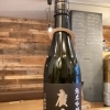 「純米吟醸 廣戸川 生酒」入荷しました🍶
