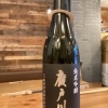 「純米吟醸 廣戸川 生酒」入荷しました🍶