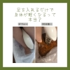 ゴッドクリーナー【福山市加茂】