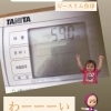目標の50キロ台に