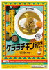 魅惑のケララチキンスパイスカレー「4/16スタート！ケララチキンスパイスカレー登場🍛」