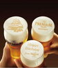 犬山城デザインの自家製ビール「犬山駅すぐ！プレモル認定店の極上ビールで乾杯。歓迎会もお一人様も「昭和屋 ねこてい」へ！【犬山市/犬山城下 昭和屋 ねこてい/居酒屋/和食/創作料理/海鮮/馬刺し/犬山駅前/掘りごたつ/個室/ビアアート/神泡/プレミアムモルツ/喫煙】」