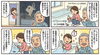 これで安心１００％になったお風呂「お風呂の「下水臭」にサヨナラ！プロが教える排水口掃除の落とし穴」