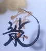 そろそろ祭り時期の準備が…「水曜日も有り難うございます✨️無事に機種変更出来ました✨️」