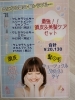 頭皮と髪へWアプローチ「頭皮＆美髪のセットケア始めました｜自宅で続けやすいヘアケアアイテム」