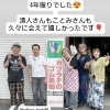 4年振り出演✅2026年4月28日（火）21時～🌟かつしかFM「バッドボーイズ清人のどっぷり！葛飾人」清人さん＆石川ことみさん💕宝町『葛飾ラテックス工業所』辻野亮一🎈辻野ひとみ🎈【企業＆お店のオリジナル名入れ風船😊カツラテ🎈】