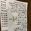 歓送迎会シーズンでした
