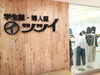 「春物婦人服セールのお知らせです」