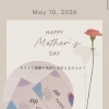 母の日ギフトのご準備できました💐