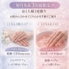 毎月先着3名限定！