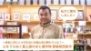 「“水と暮らしのつながり”を体験できるモデルコースが 四国のお宝HPにて公開中✨」