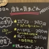 4月16日（木曜）本日も元気にオープンです✨️🍙 おにぎり弁当登場です！【福島と青森の美味しい食材を使ったおにぎり屋にこまる】
