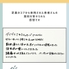 足裏のコブから始まった施術です。受ける中で全身の不調を改善された女性です