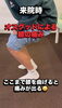 専門家による的確な施術「成長痛は治る！」