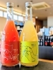 「BARヨー子『スモモモ』『ラフランス』」