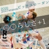 🔥2026-2027シーズンのピッチスローガン🔥
