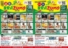 もも様　ご予約ページ 4/19(日)ブラズモ2026開催します！ | 株式会社ソーラープロジェクト