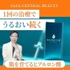 ✨肌を育てるヒアルロン酸「スキンバイブ（旧ボライト）」で、肌の土台から整え、“うるおいの好循環”を💧 1回の治療で、うるおいとハリが長く続く肌質改善注射🌱　長崎　佐世保　佐々