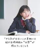 脳と自律神経の状態が影響「子どもの“やる気が出ない”は根性じゃないかもしれません」
