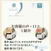長年の悩みにバイバイ！すべすべ素足