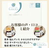 長年の悩みにバイバイ！すべすべ素足「長年の悩みにバイバイ！すべすべ素足」