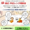 👓遠近・中近レンズ相談会💻【諏訪おすすめメガネ店｜人気おしゃれメガネ勢ぞろい✨】