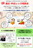 HOYAレンズエキスパートによる特別相談会「👓遠近・中近レンズ相談会💻【諏訪おすすめメガネ店｜人気おしゃれメガネ勢ぞろい✨】」